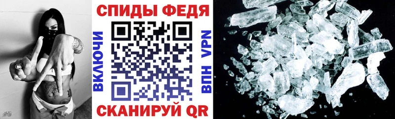 Амфетамин 98%  Купить где  Томари 