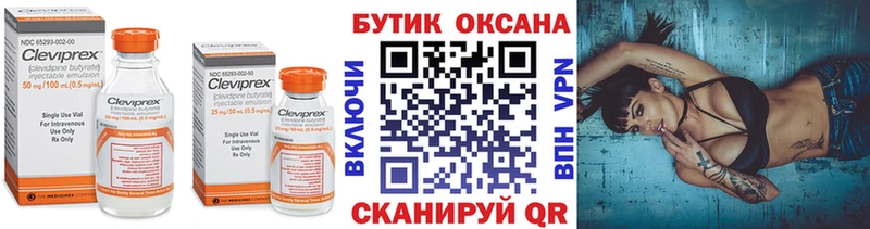 БУТИРАТ 1.4BDO  Купить где  Томари 