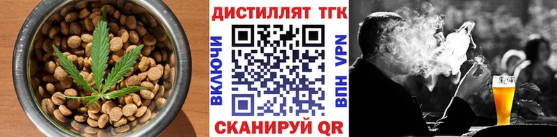 Еда ТГК конопля  Купить закладки  Томари 