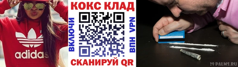 Купить  Томари  COCAIN Боливия 