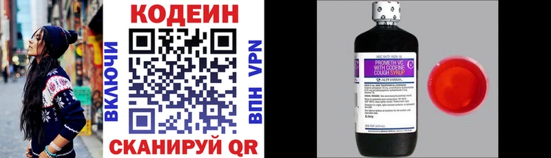 Кодеиновый сироп Lean Purple Drank Купить закладки Томари
