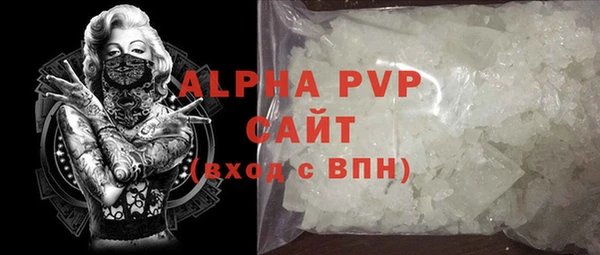 меф VHQ Вязьма
