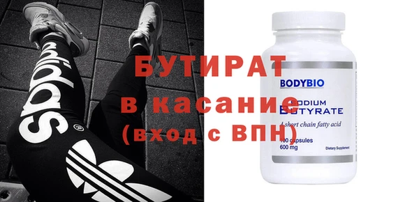 марки nbome Вязники