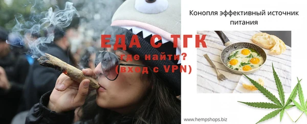 меф VHQ Вязьма