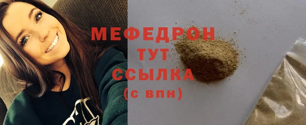 винт Вяземский