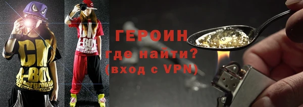 марки nbome Вязники