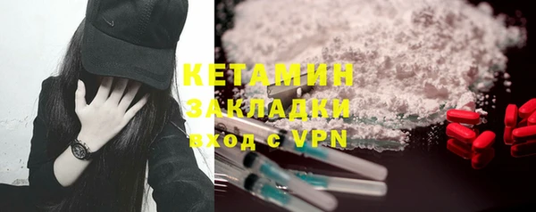 винт Вяземский