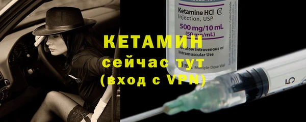 меф VHQ Вязьма