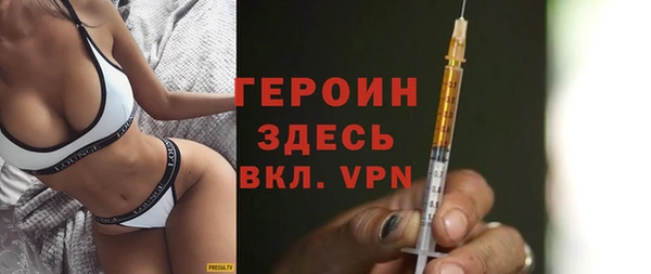 винт Вяземский