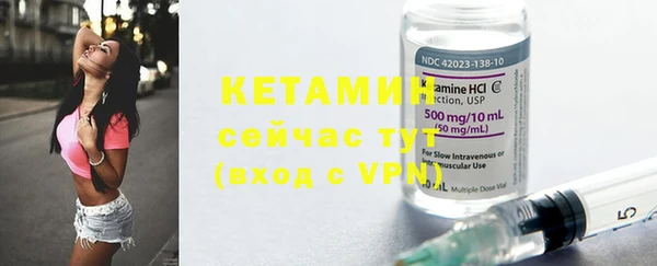 марки nbome Вязники