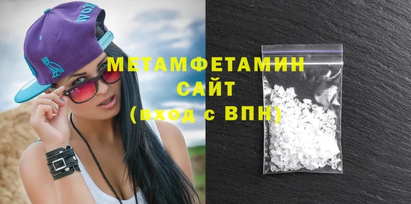 меф VHQ Вязьма