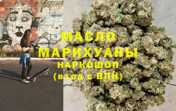 марки nbome Вязники