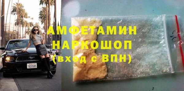 марки nbome Вязники