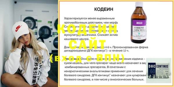 меф VHQ Вязьма