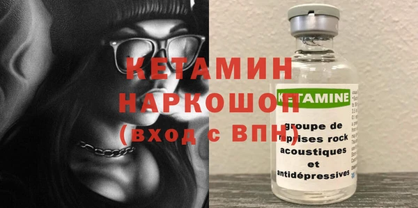меф VHQ Вязьма