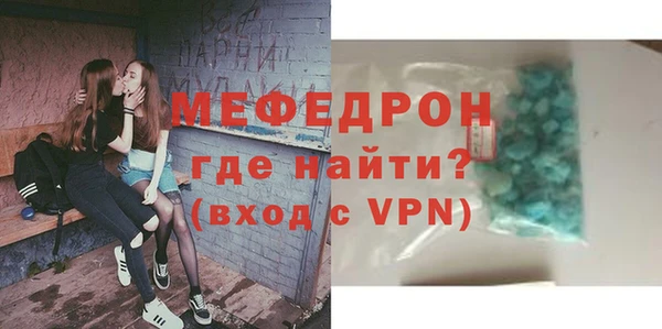 винт Вяземский