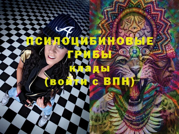 марки nbome Вязники