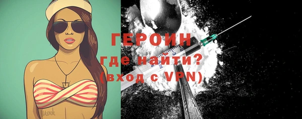 винт Вяземский
