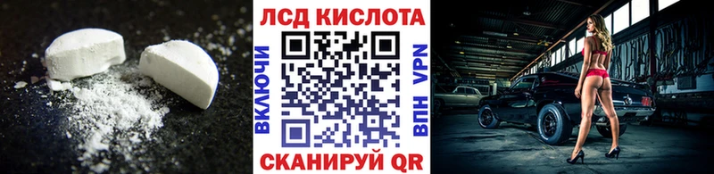 LSD-25 экстази ecstasy  Купить  Томари 