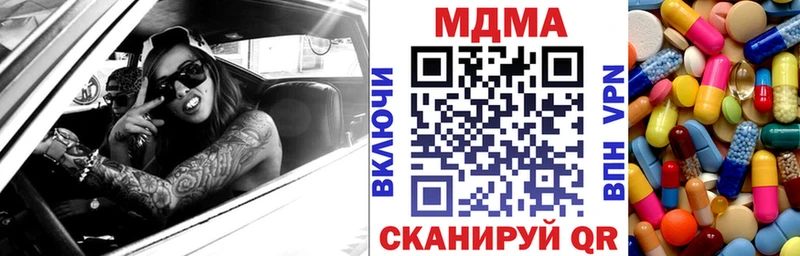 Купить закладки  Томари  МДМА crystal 