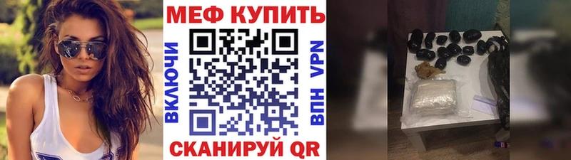 Купить  Томари  Меф мука 
