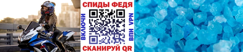 Купить  Томари  Первитин кристалл 