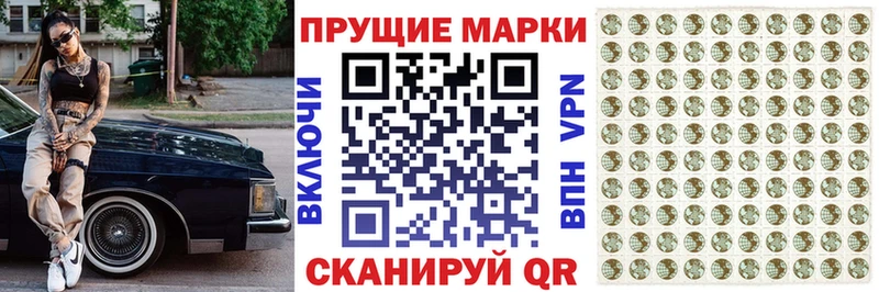 Купить Томари Наркотические марки 1,8мг