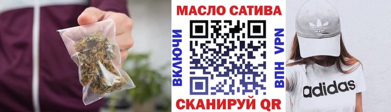 Купить где  Томари  ТГК жижа 